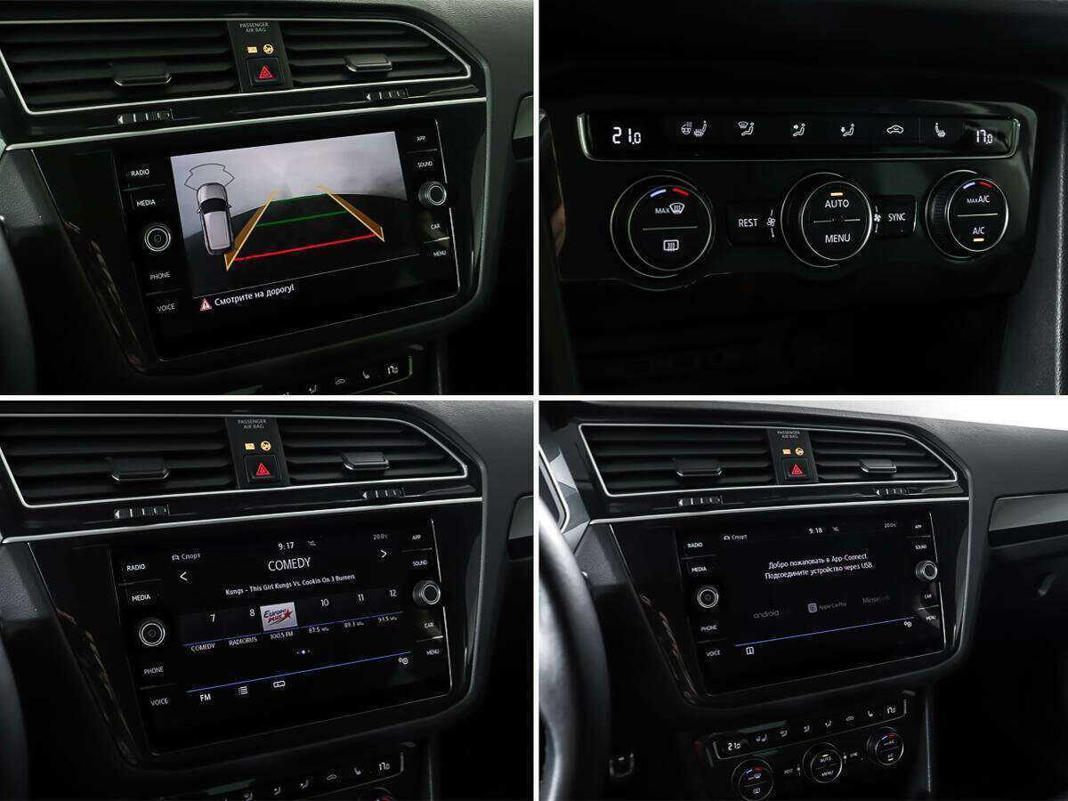 Volkswagen Tiguan 2020 года с пробегом. Фото: #18