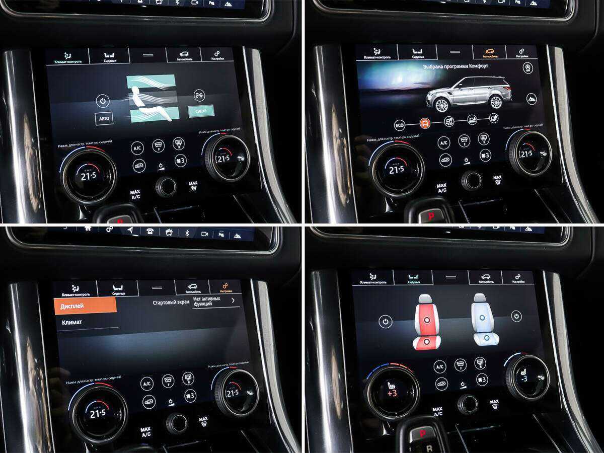 Land Rover Range Rover Sport 2018 года с пробегом. Фото: #20