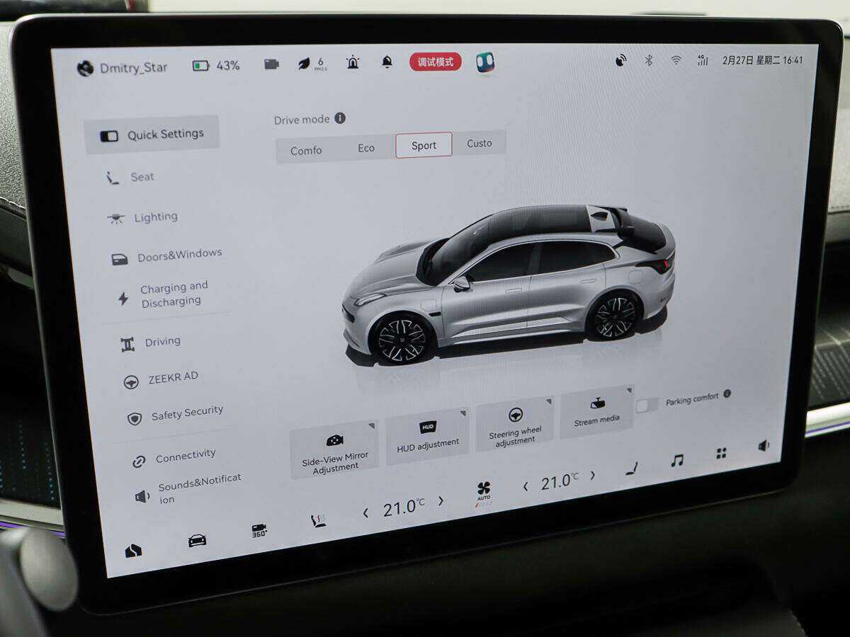 Zeekr 001 2023 года с пробегом. Фото: #17
