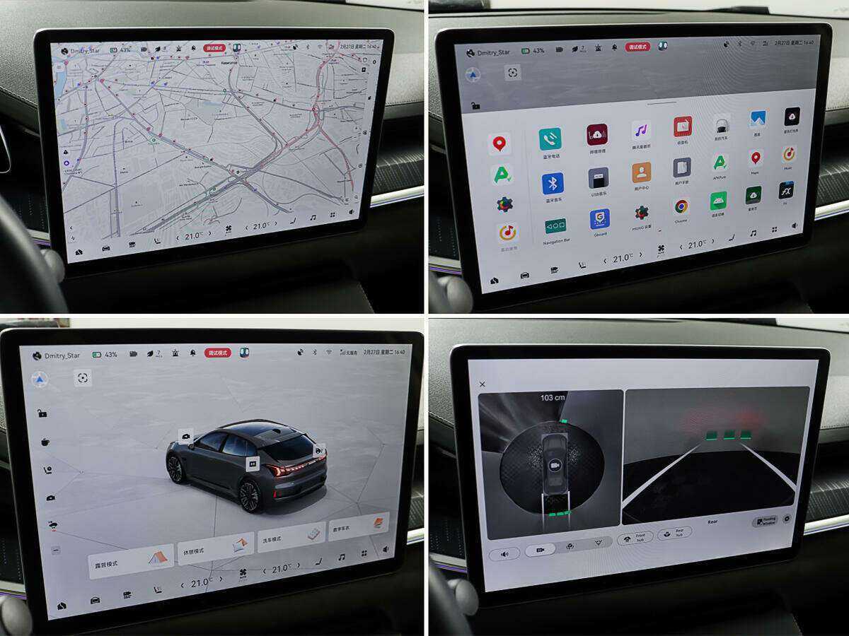 Zeekr 001 2023 года с пробегом. Фото: #21