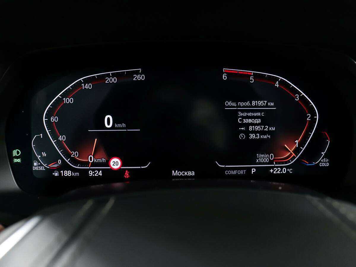 BMW X5 2019 года с пробегом. Фото: #10