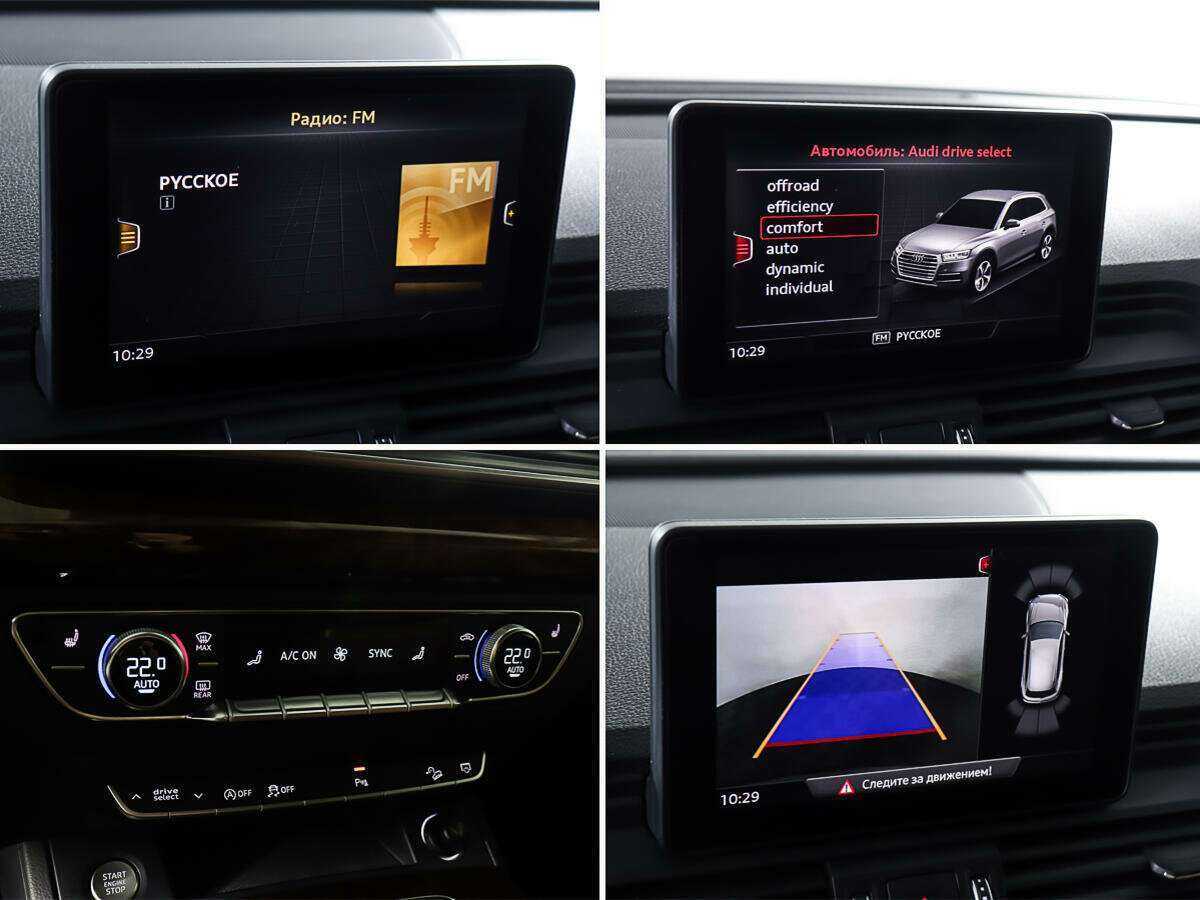 Audi Q5 2017 года с пробегом. Фото: #19