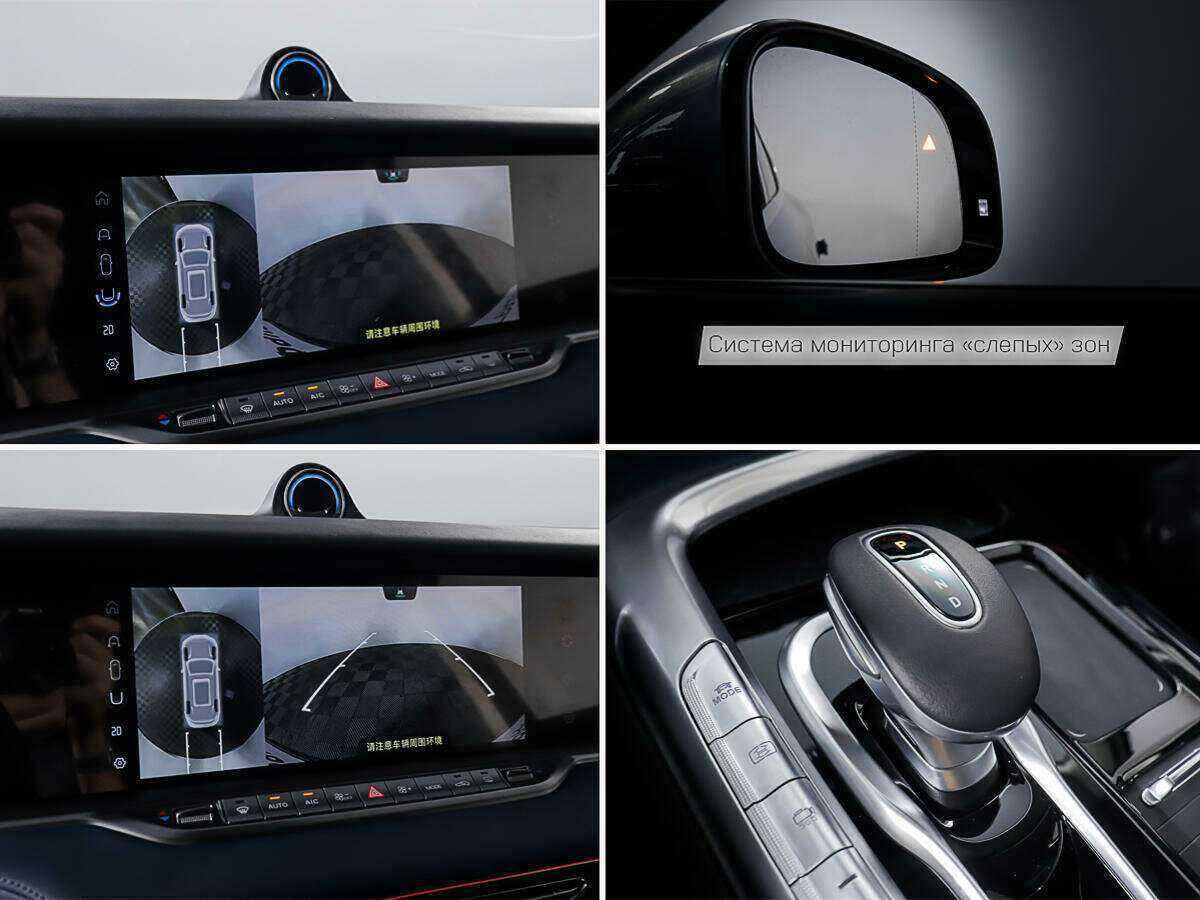 Voyah Free 2021 года с пробегом. Фото: #23