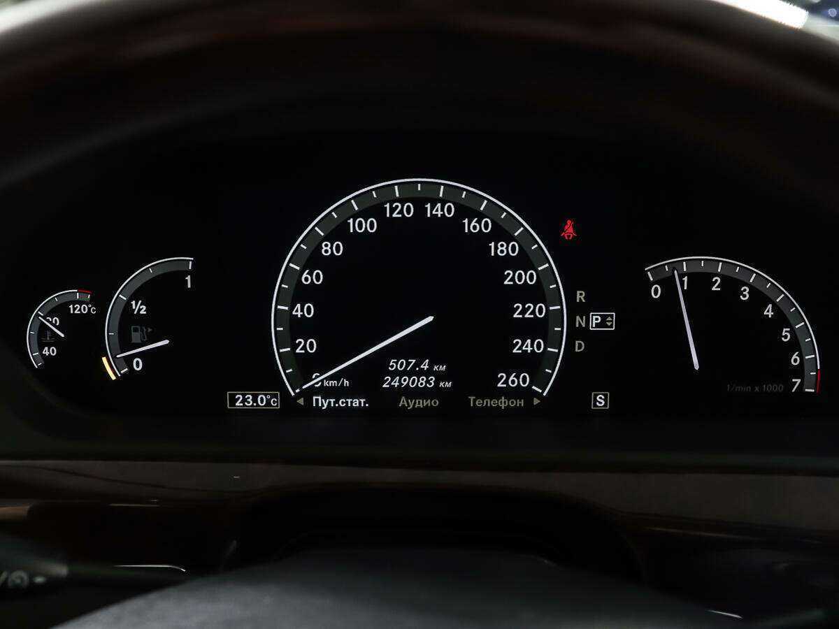 Mercedes-Benz S-Класс 2006 года с пробегом. Фото: #13