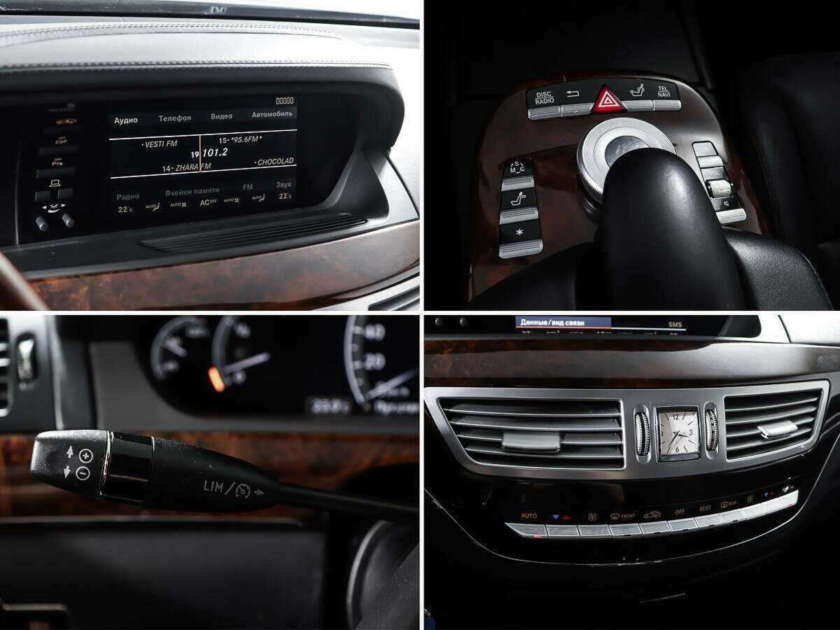 Mercedes-Benz S-Класс 2006 года с пробегом. Фото: #18