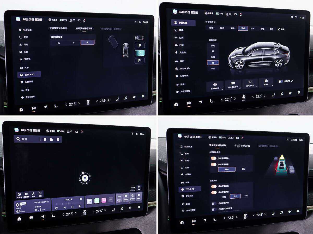 Zeekr 001 2023 года с пробегом. Фото: #18