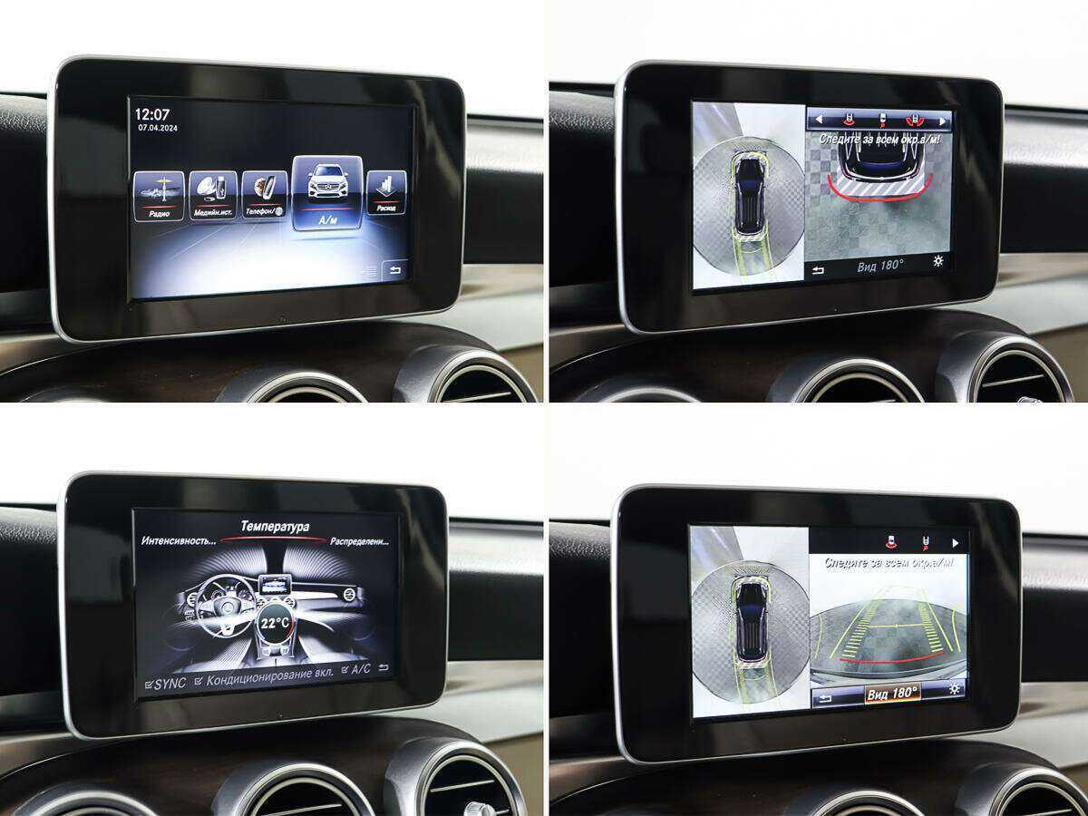 Mercedes-Benz GLC 2016 года с пробегом. Фото: #22