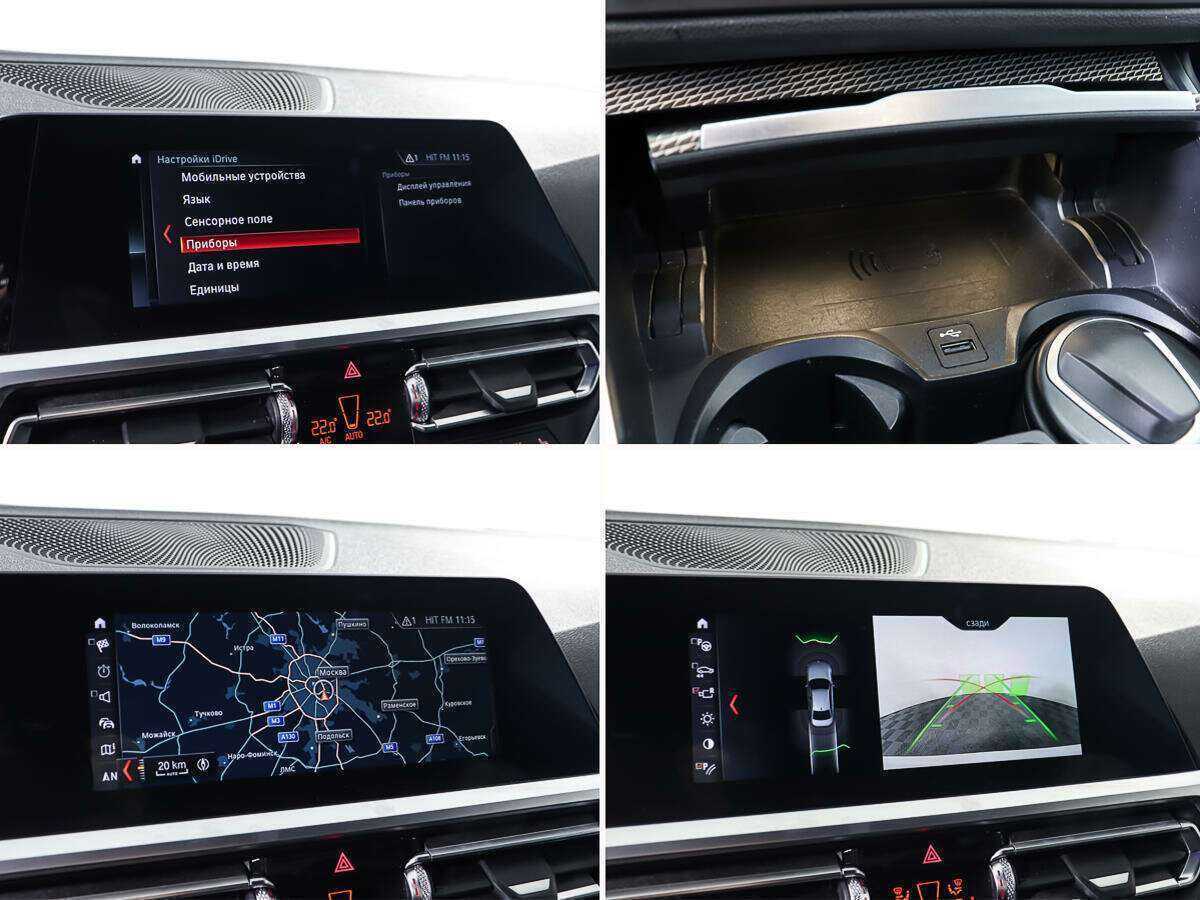 BMW 3 серии 2019 года с пробегом. Фото: #19