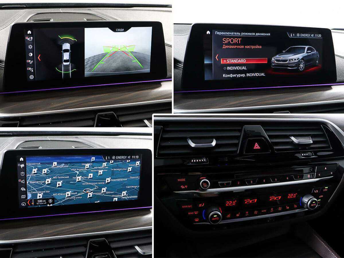 BMW 5 серии 2017 года с пробегом. Фото: #26