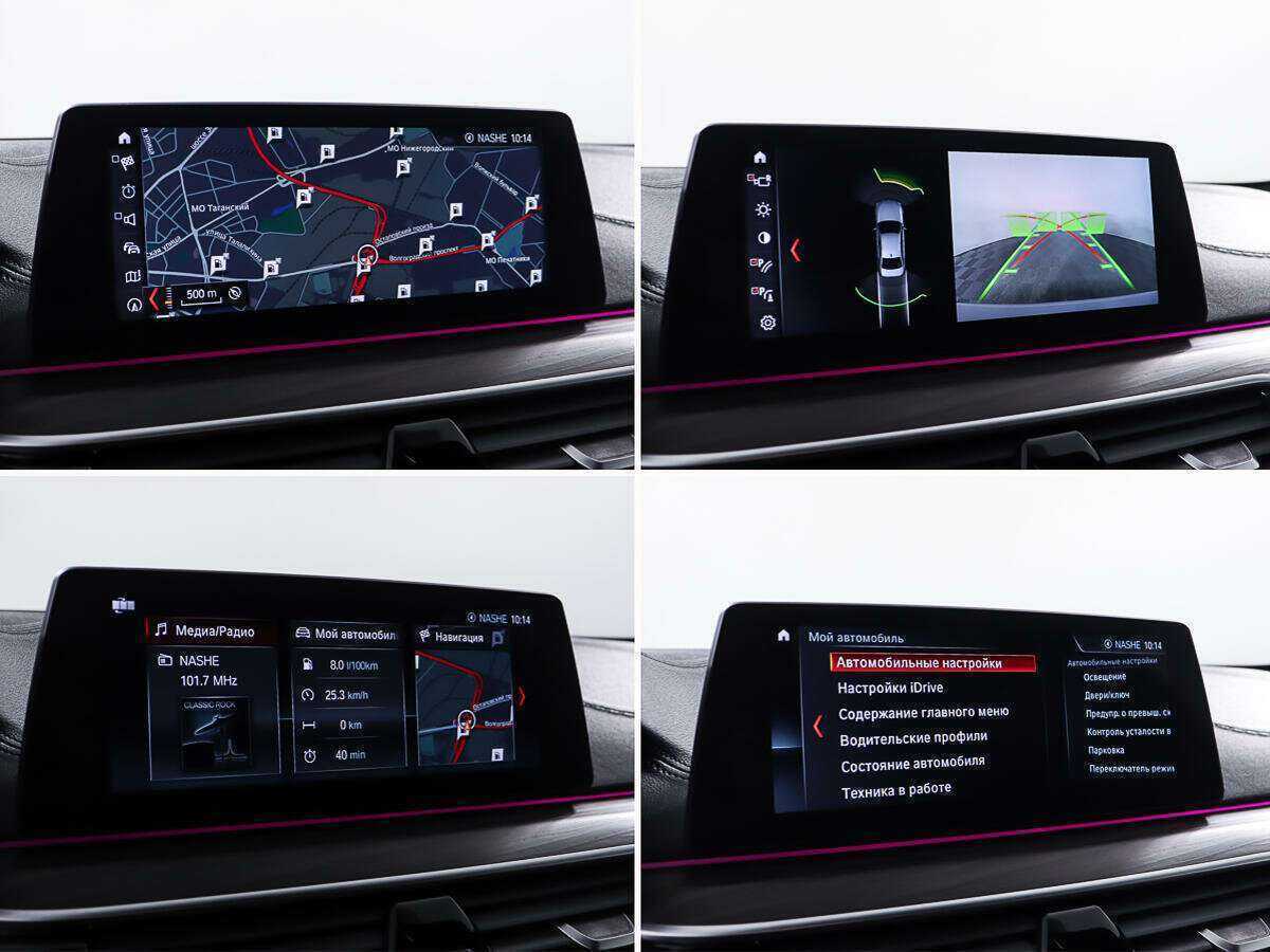 BMW 5 серии 2017 года с пробегом. Фото: #24