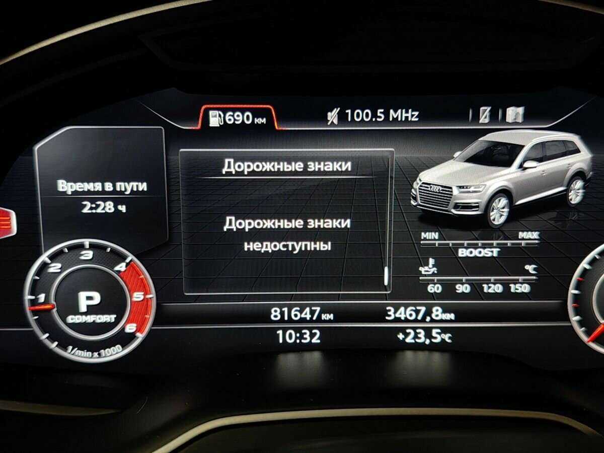 Audi Q7 2016 года с пробегом. Фото: #19