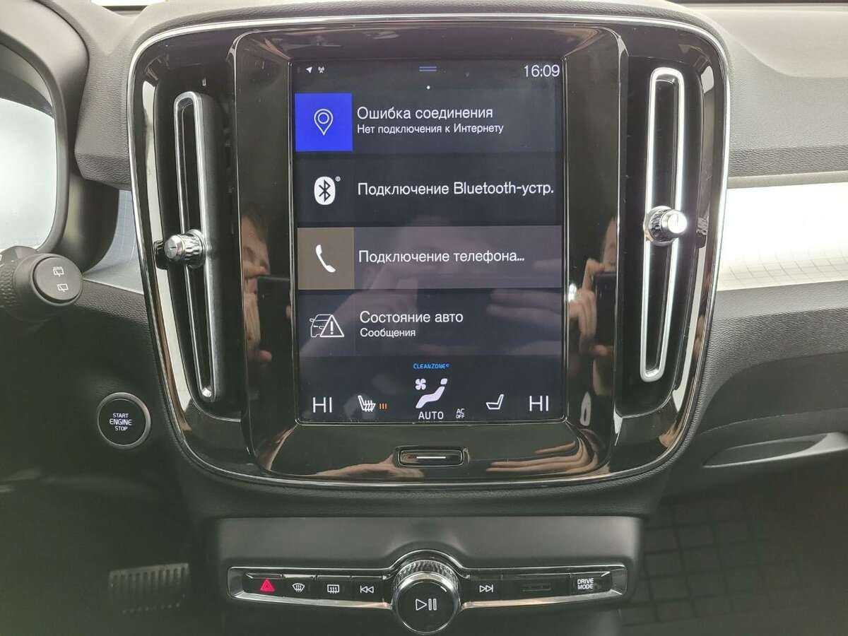 Volvo XC40 2018 года с пробегом. Фото: #11