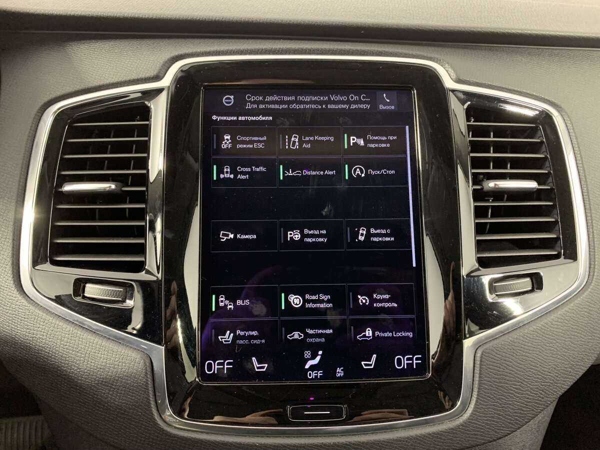 Volvo XC90 2016 года с пробегом. Фото: #12