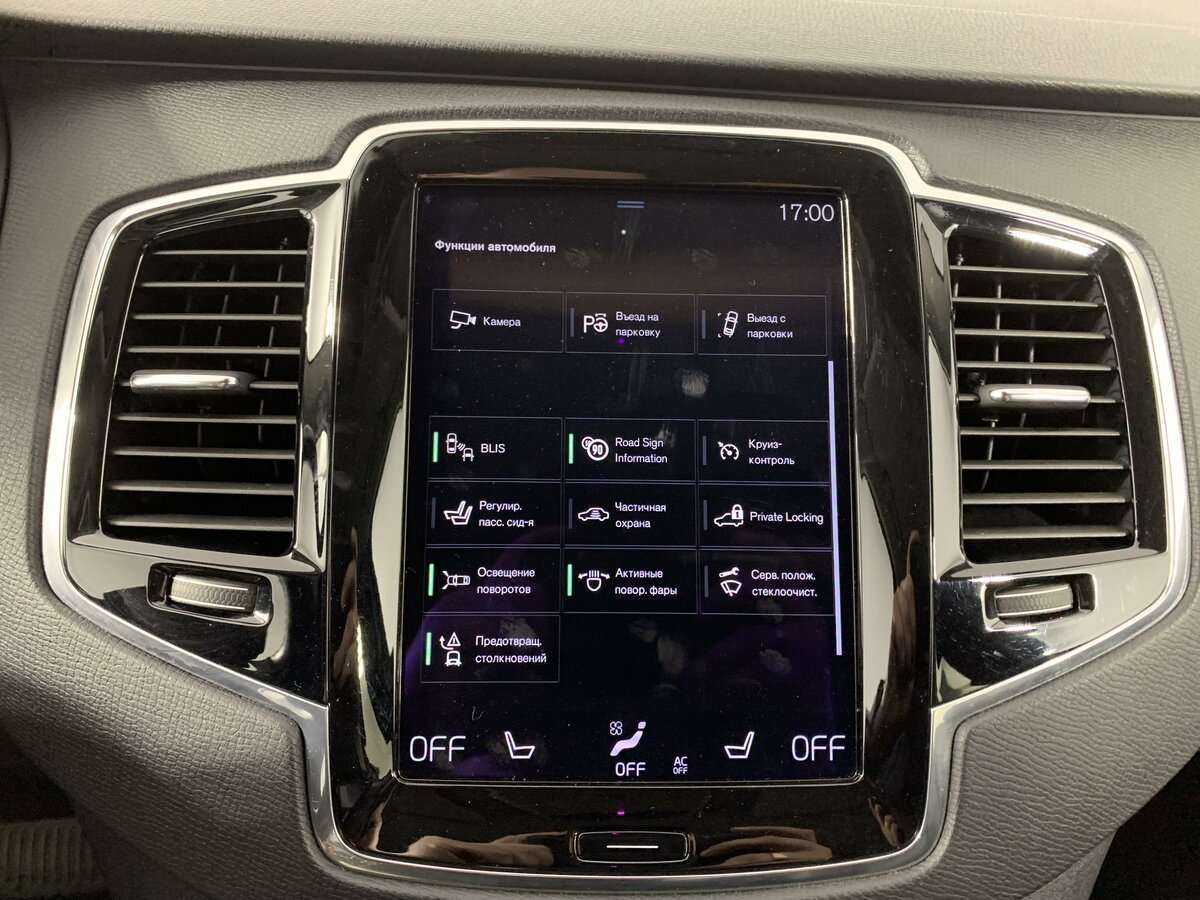 Volvo XC90 2016 года с пробегом. Фото: #13