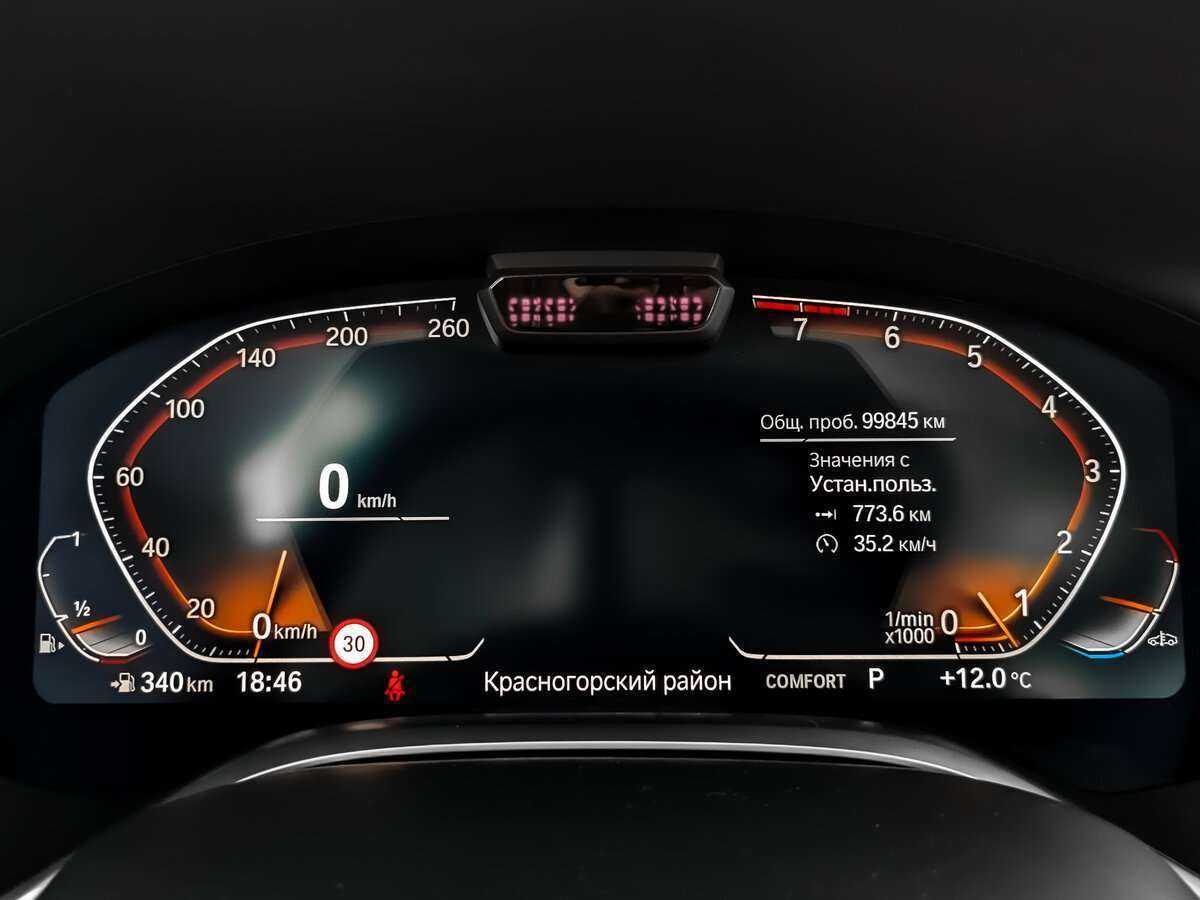 BMW 7 серии 2021 года с пробегом. Фото: #10