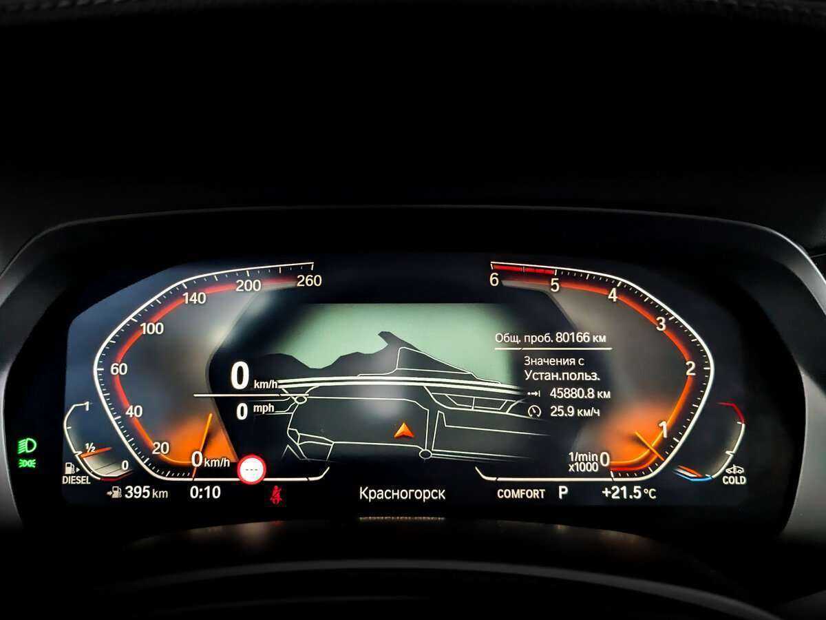 BMW X5 2020 года с пробегом. Фото: #10