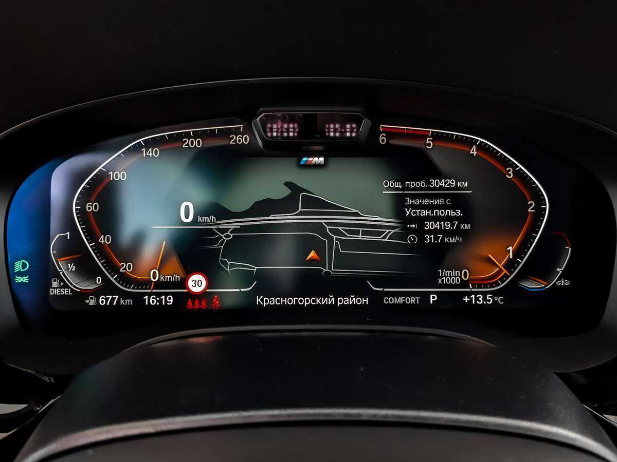 BMW 5 серии 2021 года с пробегом. Фото: #11