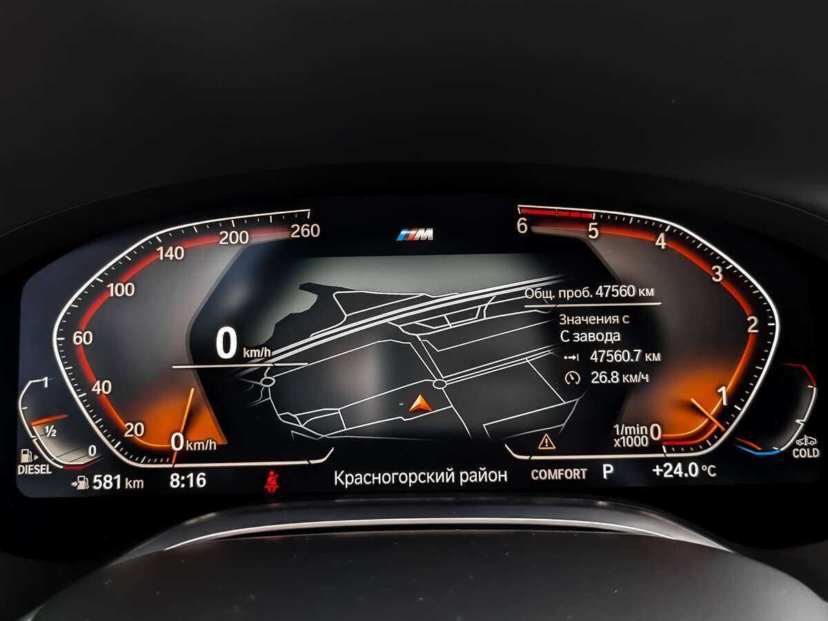 BMW 7 серии 2020 года с пробегом. Фото: #11
