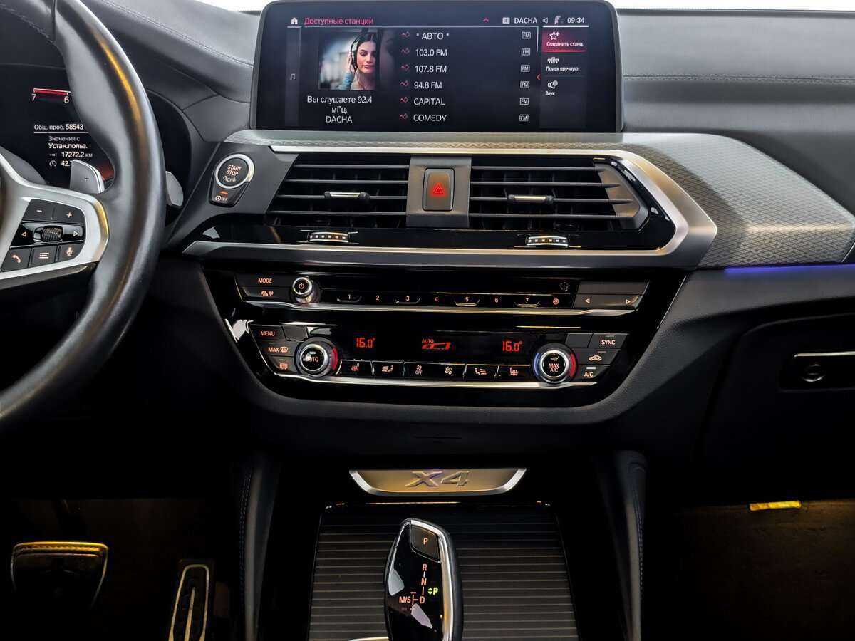 BMW X4 2021 года с пробегом. Фото: #12
