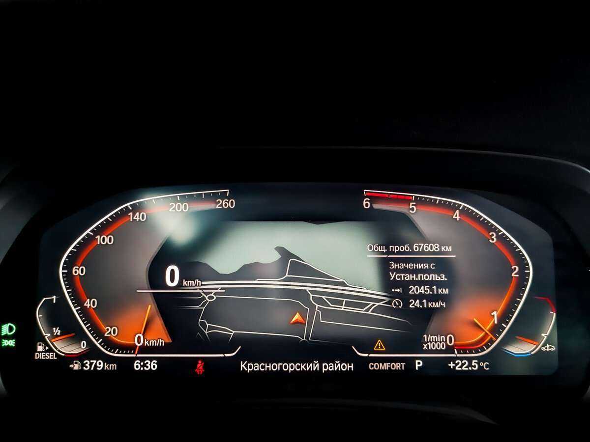 BMW X5 2020 года с пробегом. Фото: #10