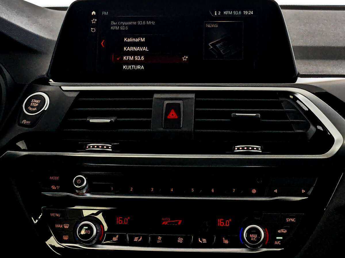 BMW X3 2020 года с пробегом. Фото: #12