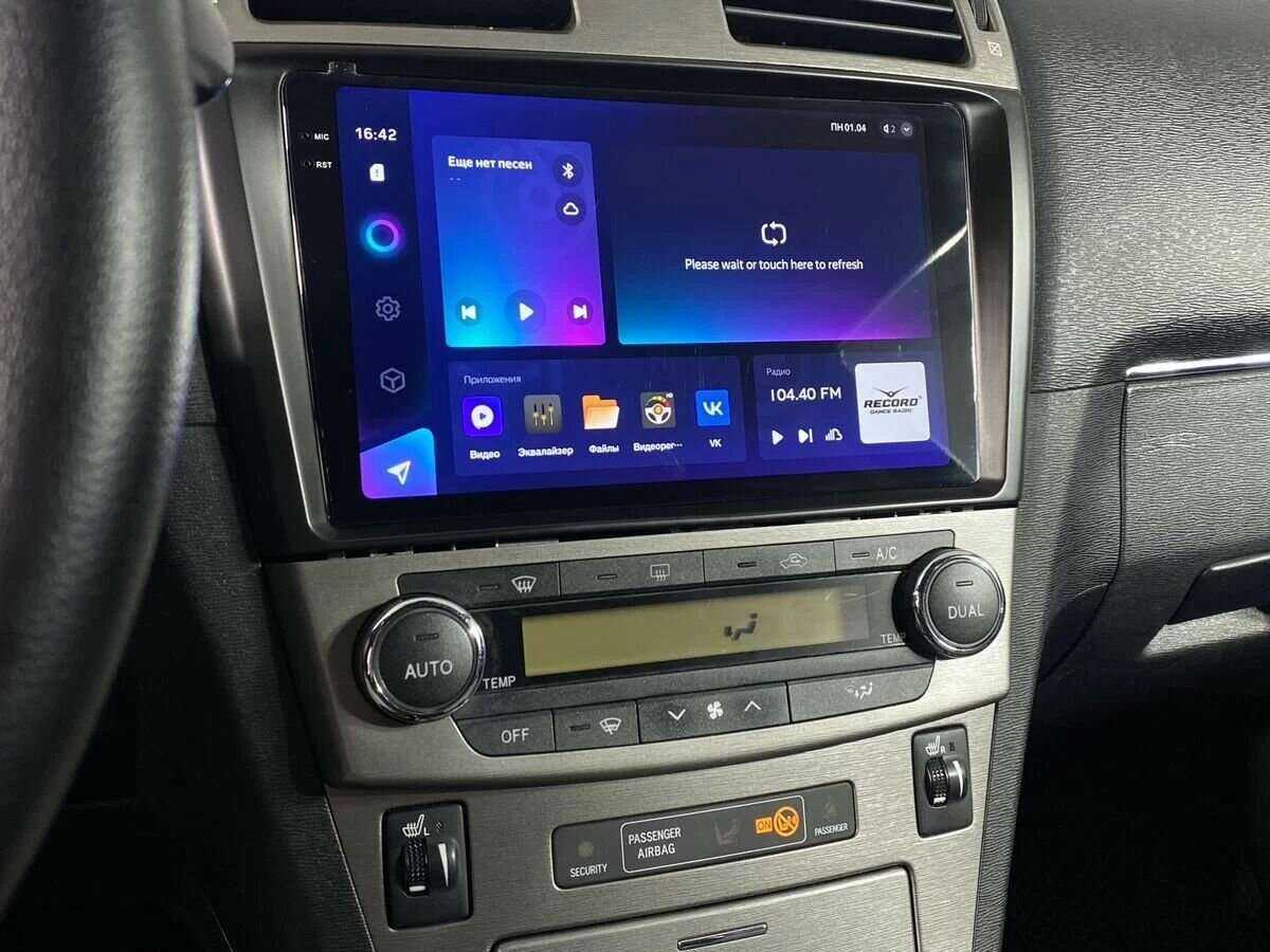 Toyota Avensis 2011 года с пробегом. Фото: #11