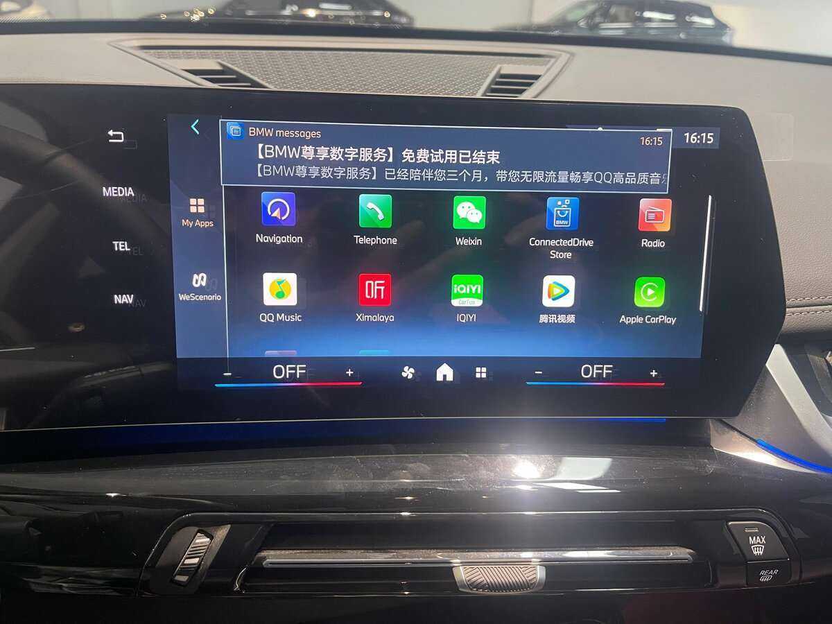 BMW X1 2023 года с пробегом. Фото: #7