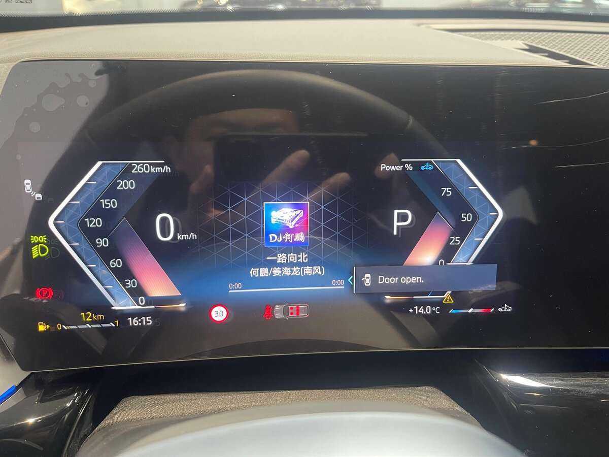 BMW X1 2023 года с пробегом. Фото: #8