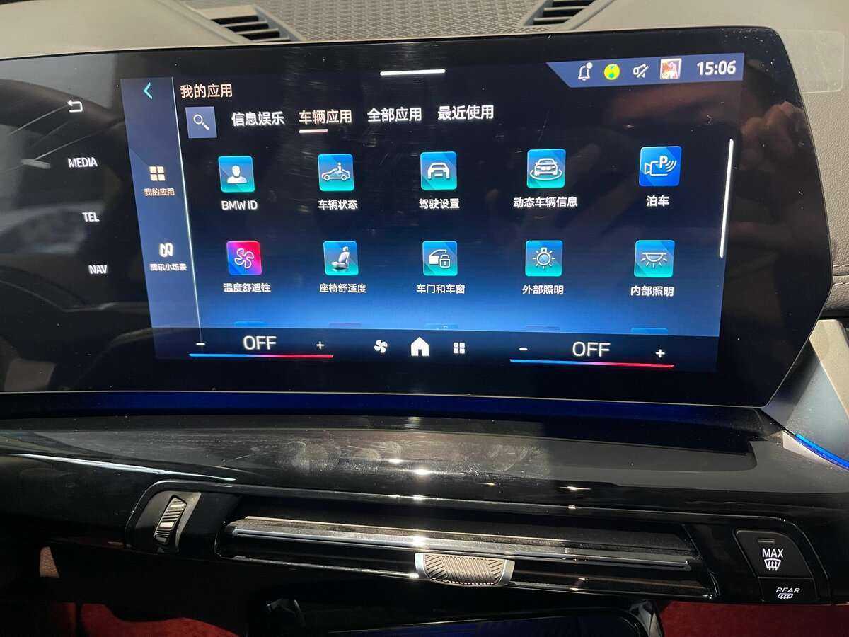 BMW X1 2023 года с пробегом. Фото: #9