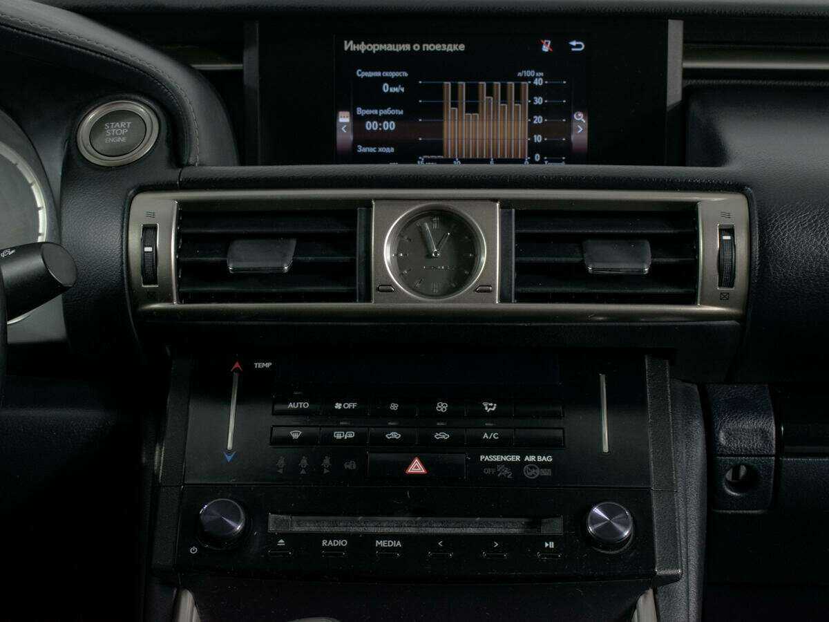 Lexus IS 2014 года с пробегом. Фото: #8