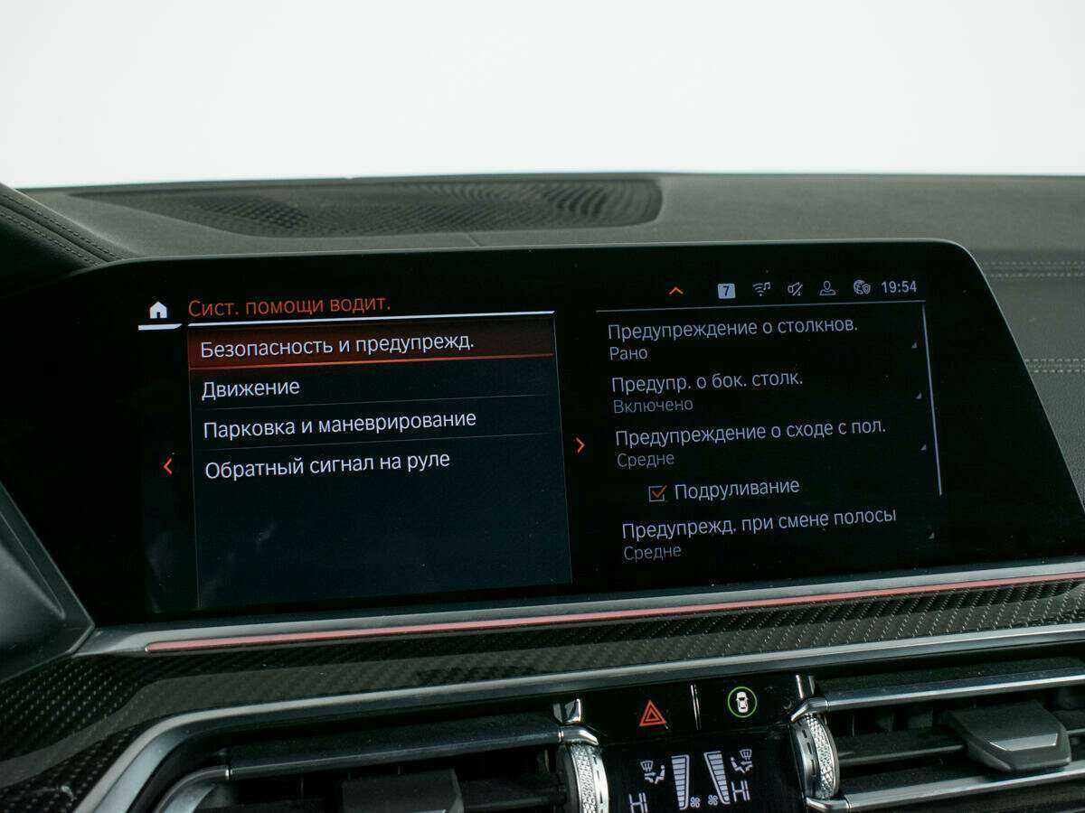 BMW X6 2019 года с пробегом. Фото: #26