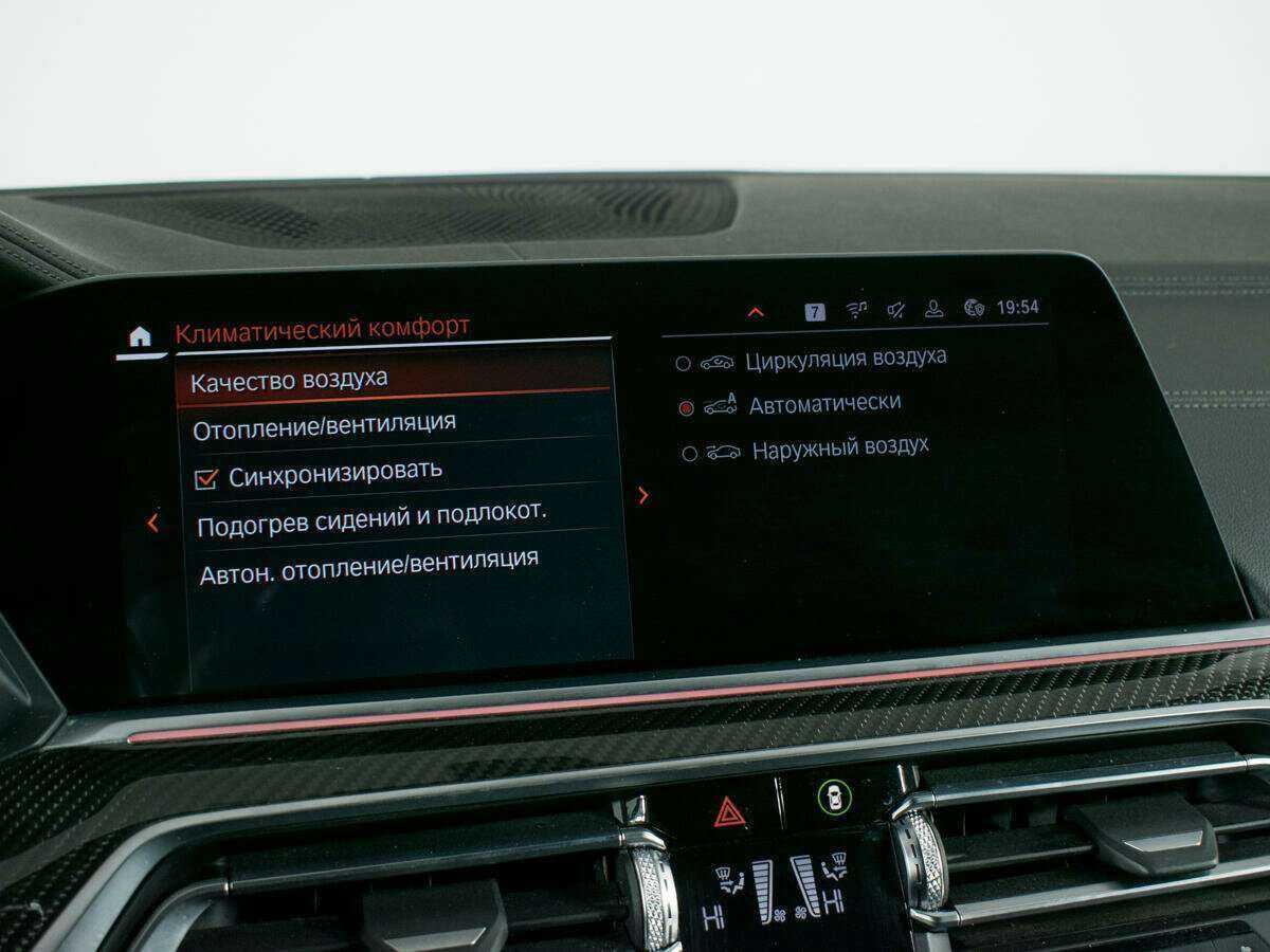 BMW X6 2019 года с пробегом. Фото: #29