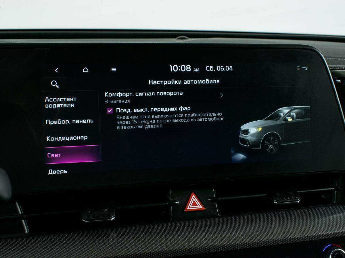 Kia Sportage 2022 года с пробегом. Фото: #19