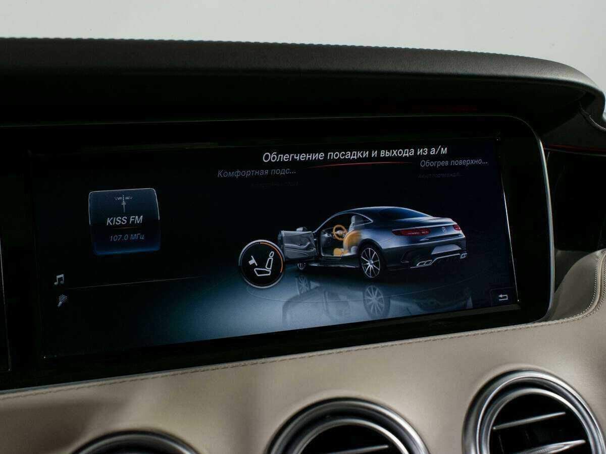 Mercedes-Benz S-Класс AMG 2015 года с пробегом. Фото: #26