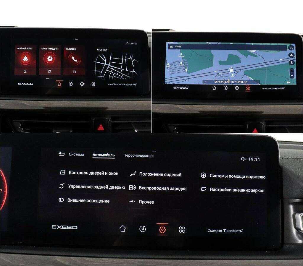 EXEED VX 2022 года с пробегом. Фото: #18