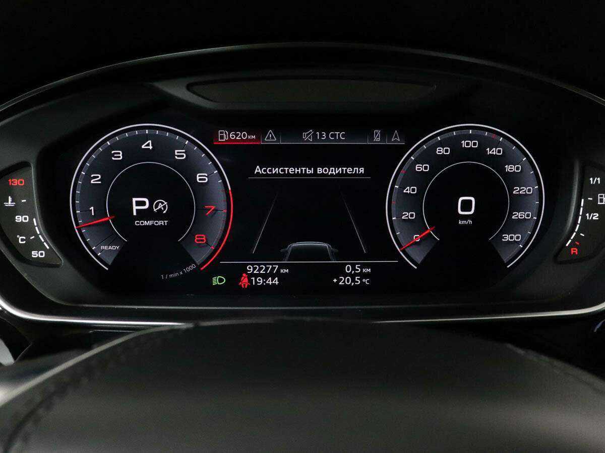 Audi A8 2018 года с пробегом. Фото: #9