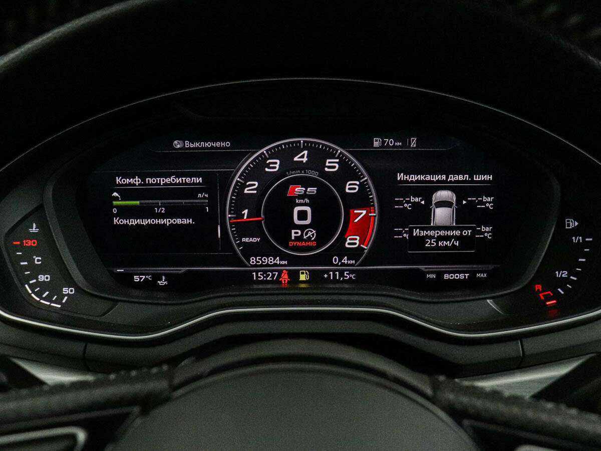 Audi A5 2016 года с пробегом. Фото: #11