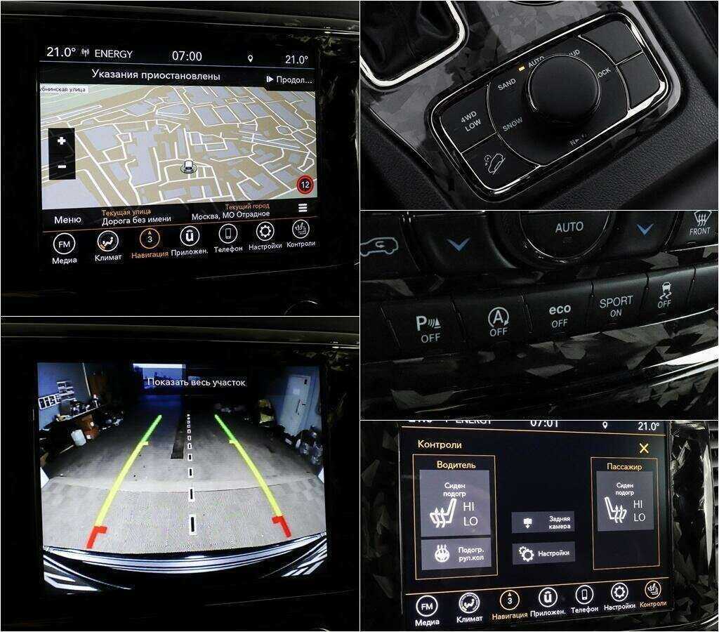 Jeep Grand Cherokee 2020 года с пробегом. Фото: #14