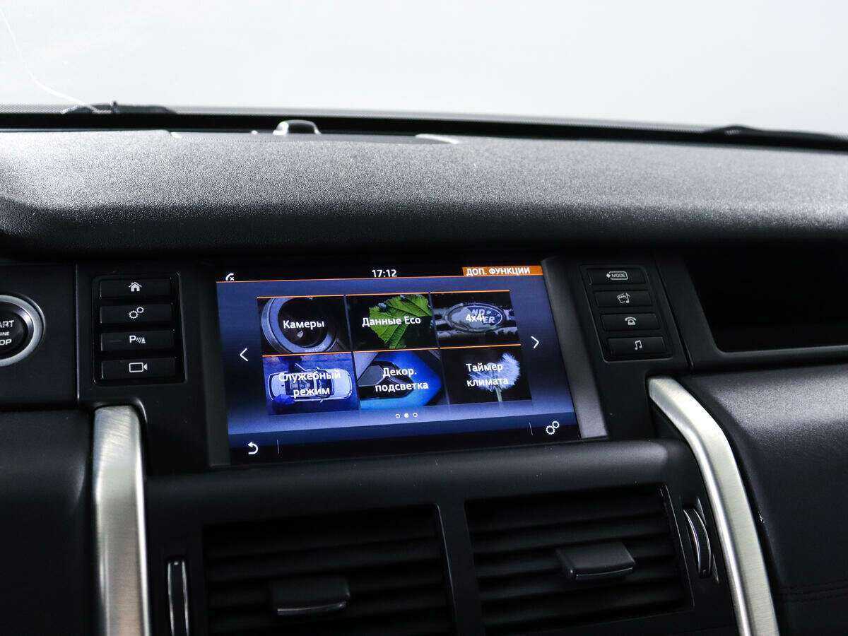 Land Rover Discovery Sport 2016 года с пробегом. Фото: #14