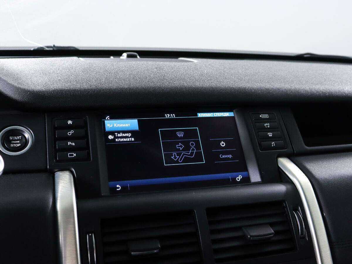 Land Rover Discovery Sport 2016 года с пробегом. Фото: #16