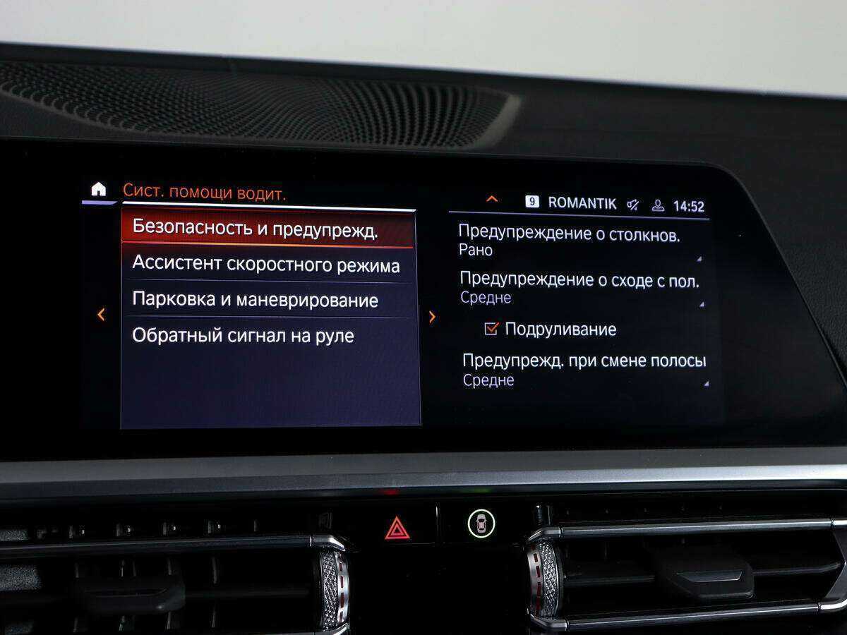 BMW 4 серии 2021 года с пробегом. Фото: #27