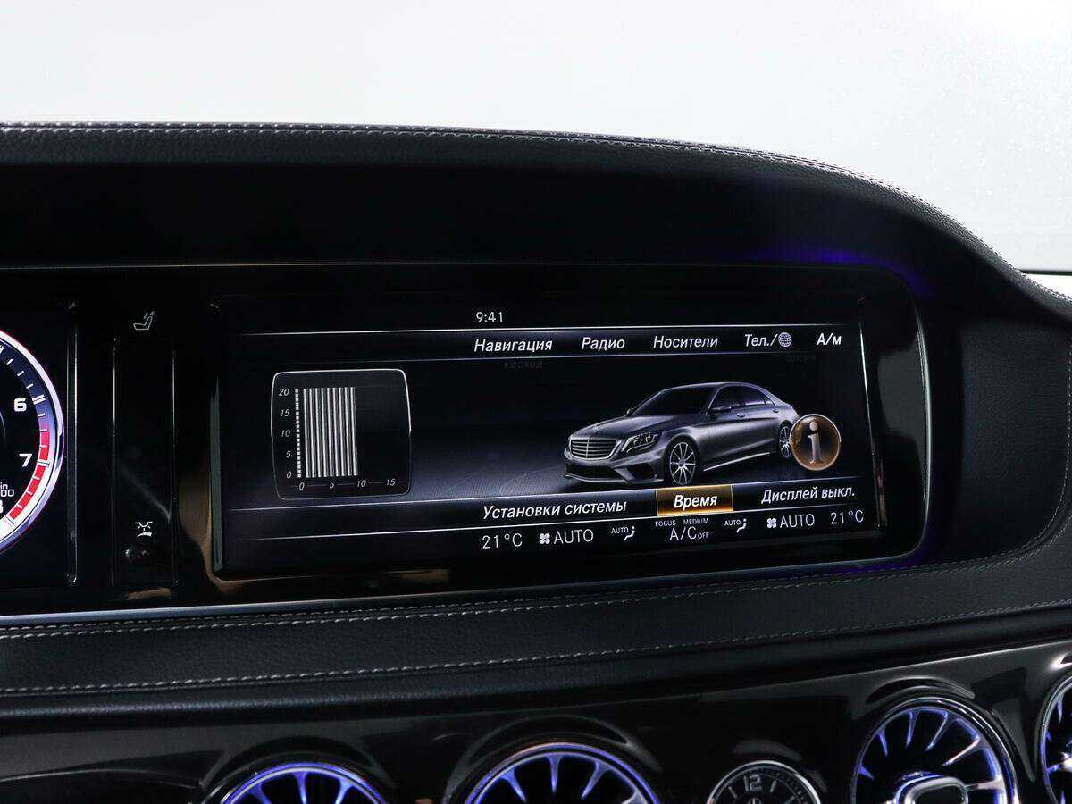 Mercedes-Benz S-Класс 2014 года с пробегом. Фото: #15