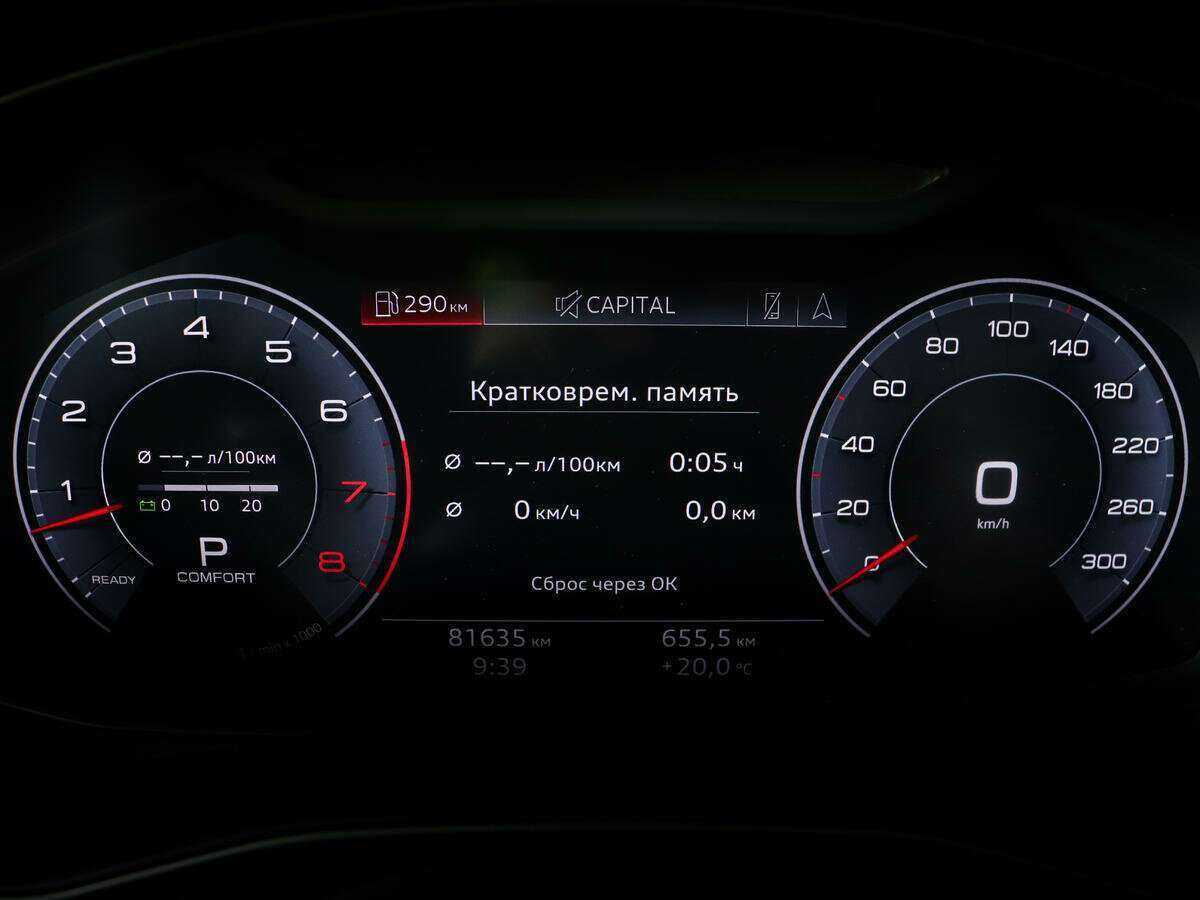 Audi Q8 2019 года с пробегом. Фото: #10