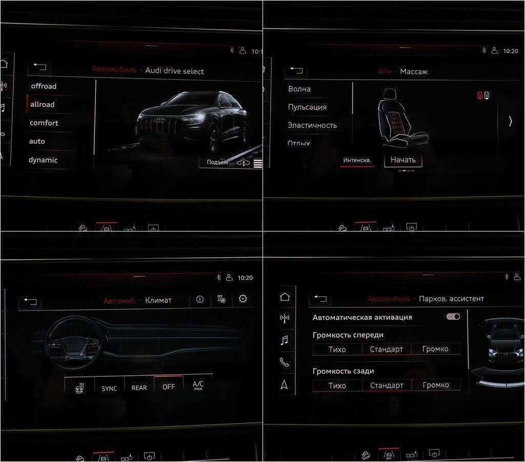 Audi Q8 2019 года с пробегом. Фото: #13