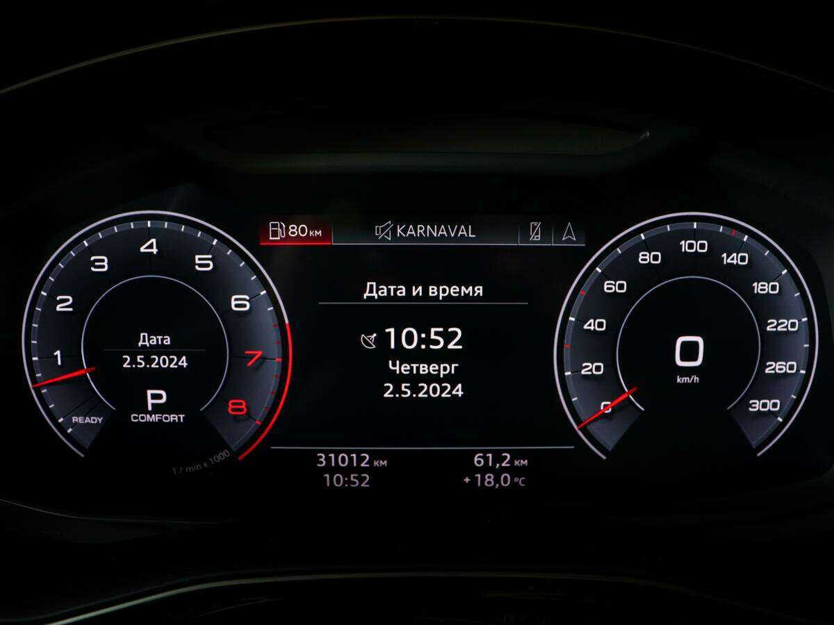 Audi Q8 2018 года с пробегом. Фото: #8