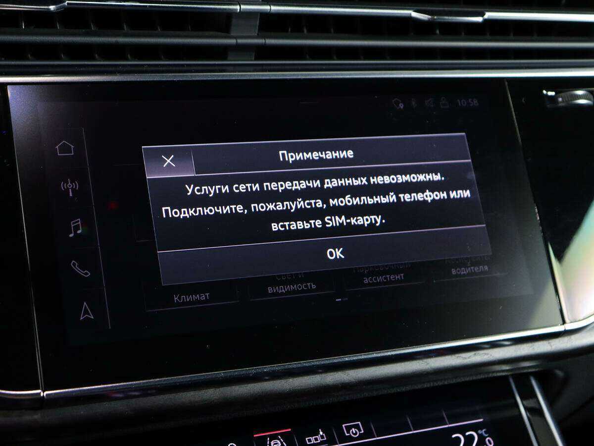 Audi Q8 2018 года с пробегом. Фото: #20