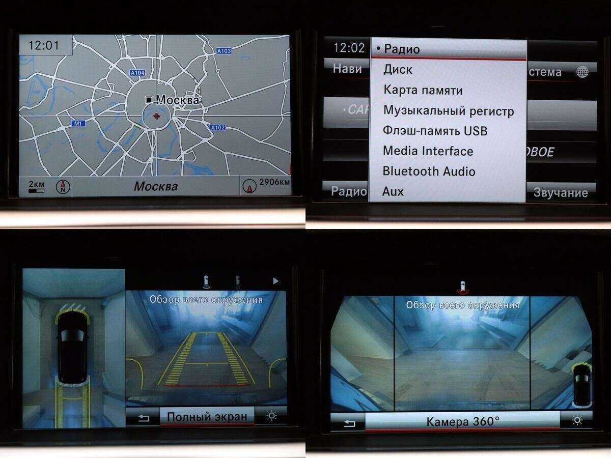 Mercedes-Benz GL-Класс 2014 года с пробегом. Фото: #24