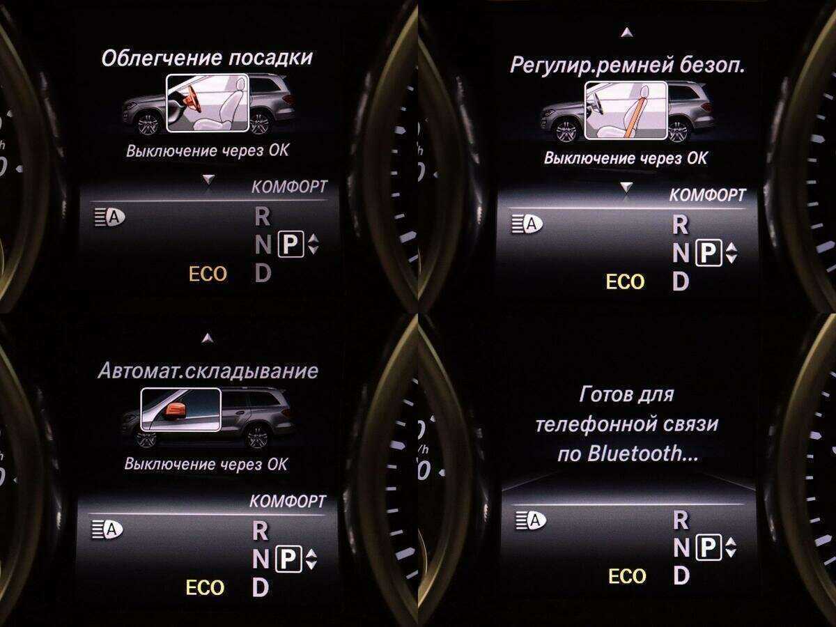 Mercedes-Benz GL-Класс 2014 года с пробегом. Фото: #29