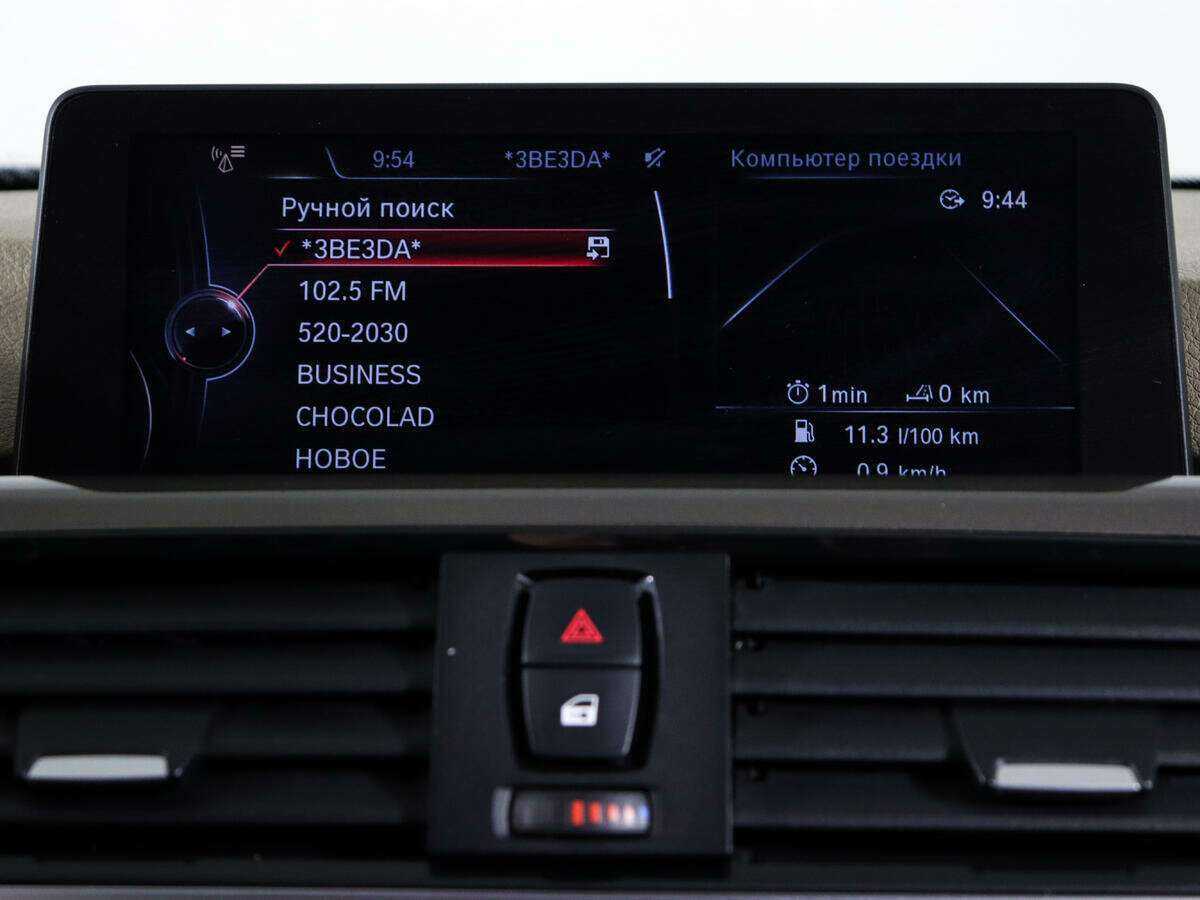 BMW 3 серии 2013 года с пробегом. Фото: #17