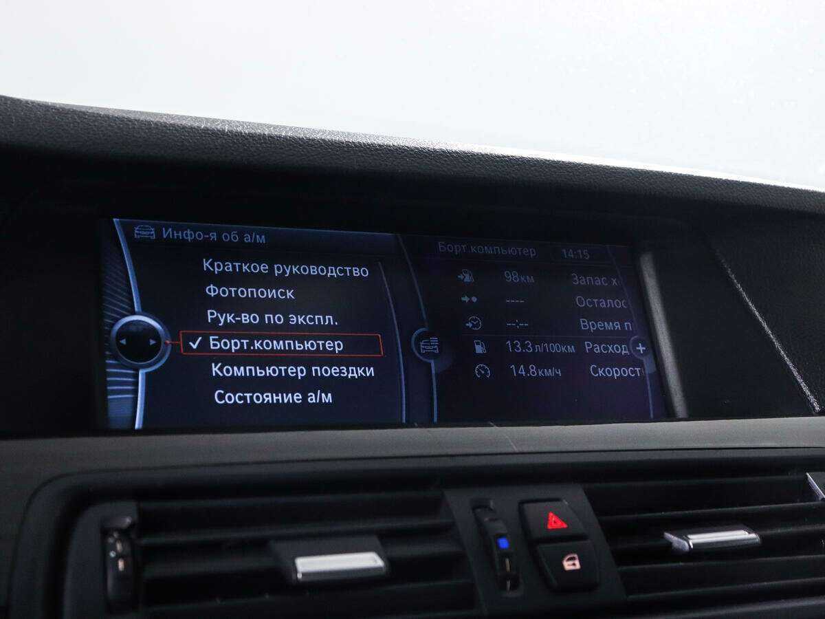 BMW 5 серии 2011 года с пробегом. Фото: #14